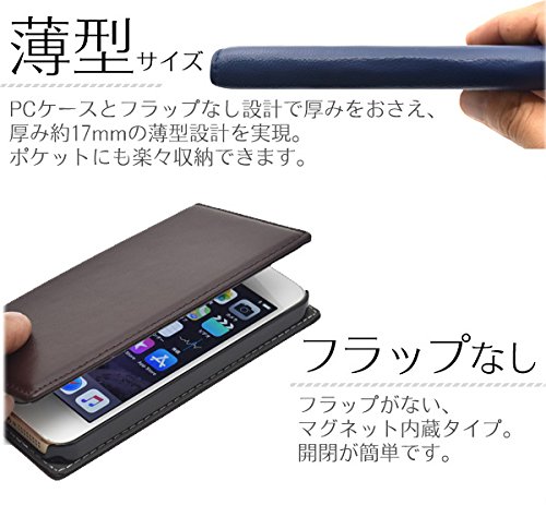 手帳型ケース  7