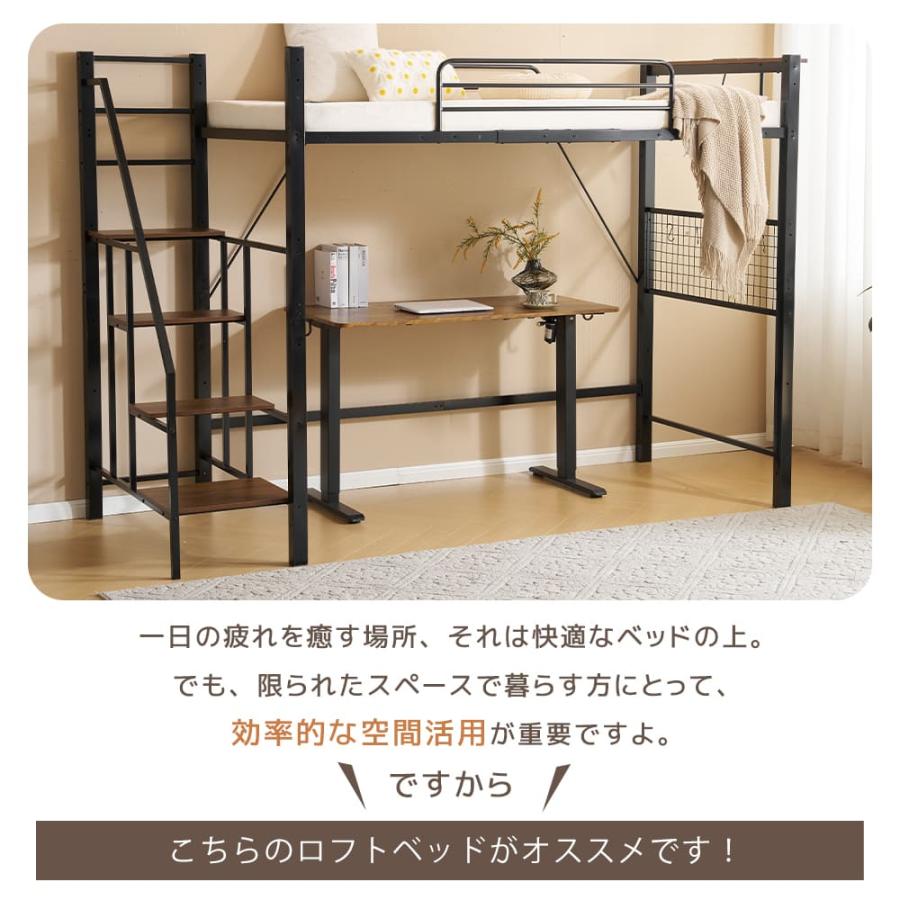 ロフトベッド 2
