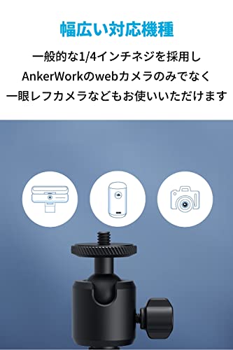 ミニ三脚スタンド 6