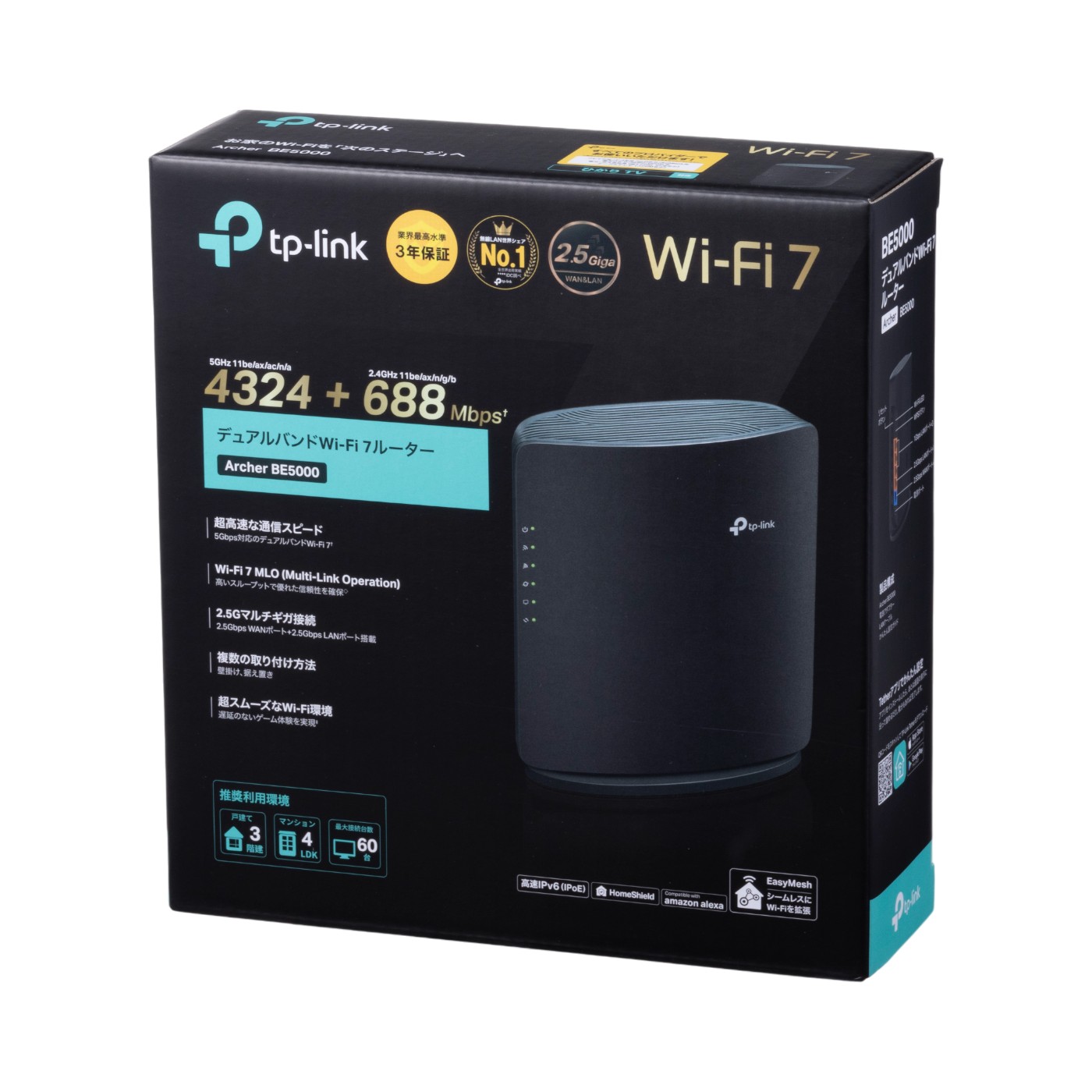 徹底比較】ソフトバンク光向きのルーターのおすすめ人気ランキング