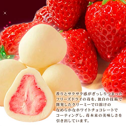 いちごトリュフ 3