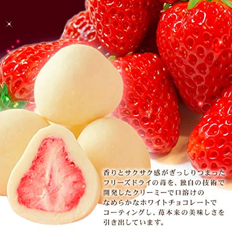 いちごトリュフ 3