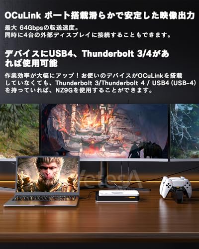 AMD Navi33 RX 7600M-XT 4
