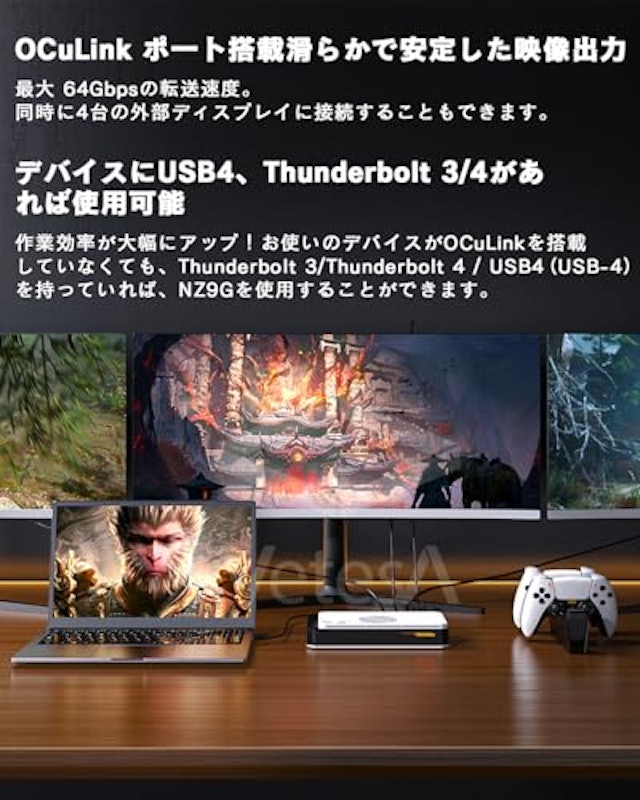 AMD Navi33 RX 7600M-XT 4