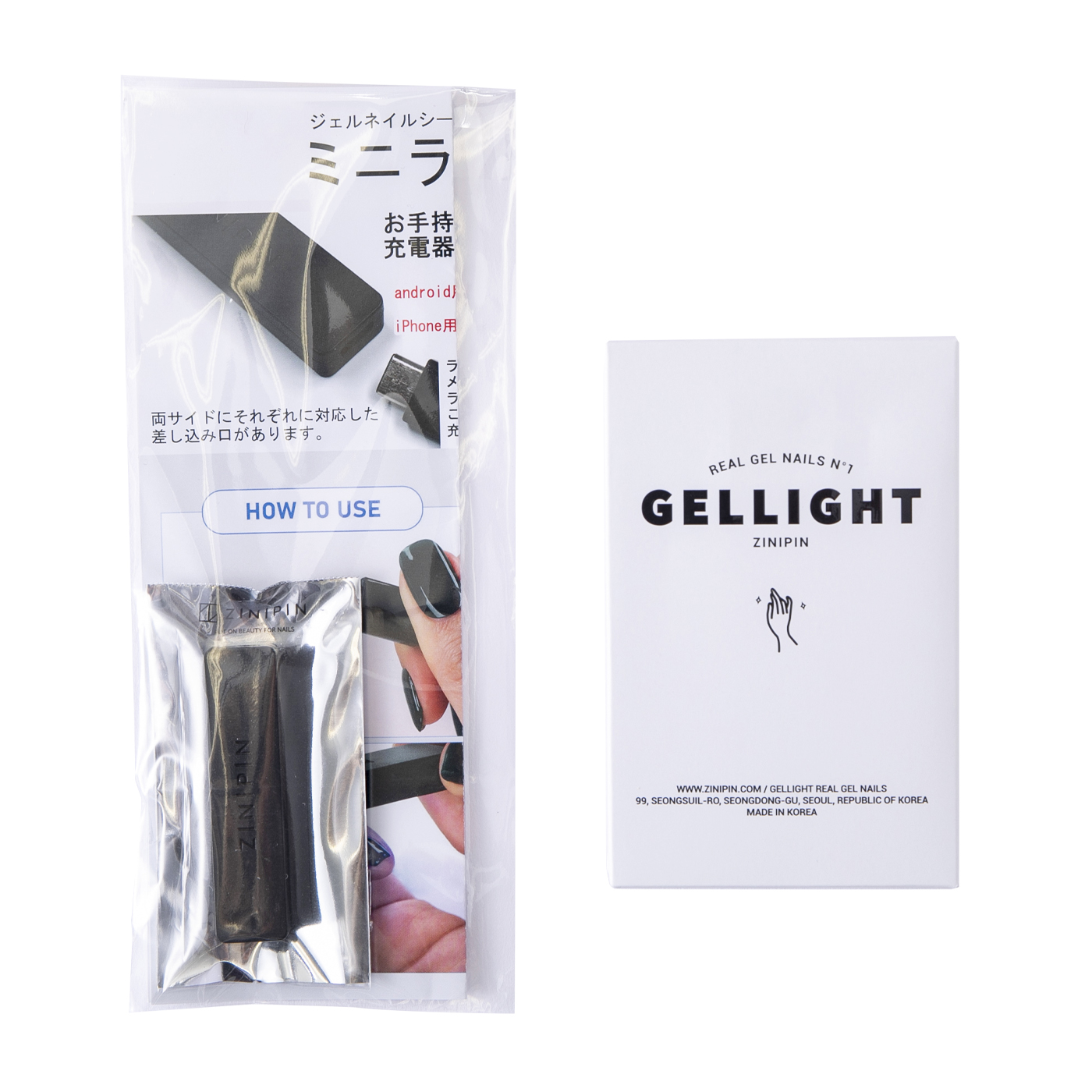 ジニピン ジェルネイルシールを全27商品と比較 口コミや評判を実際に使ってレビューしました Mybest