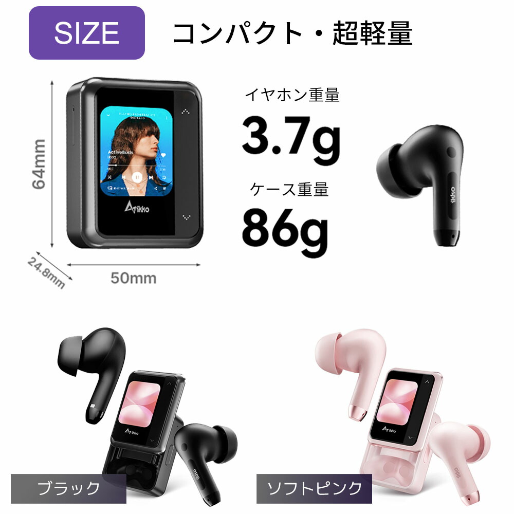 IKKO 3