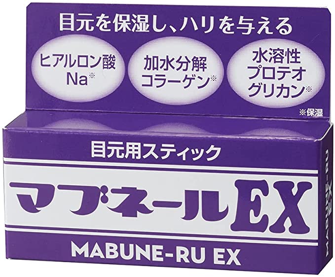 マブネールEX 1