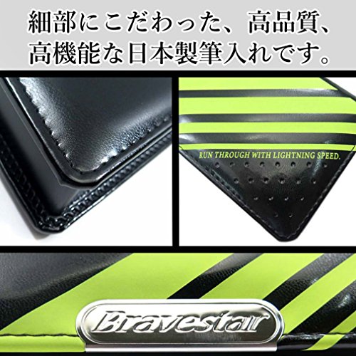 1ドア軽量筆入 2
