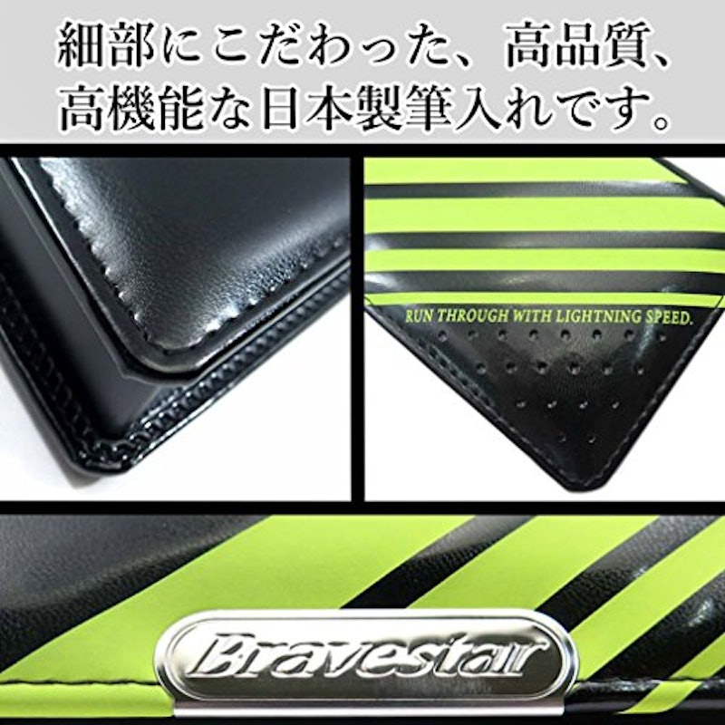 1ドア軽量筆入 2