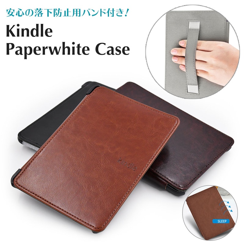 kindle paperwhite ケース 1