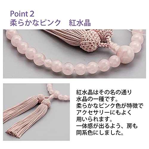 数珠 3