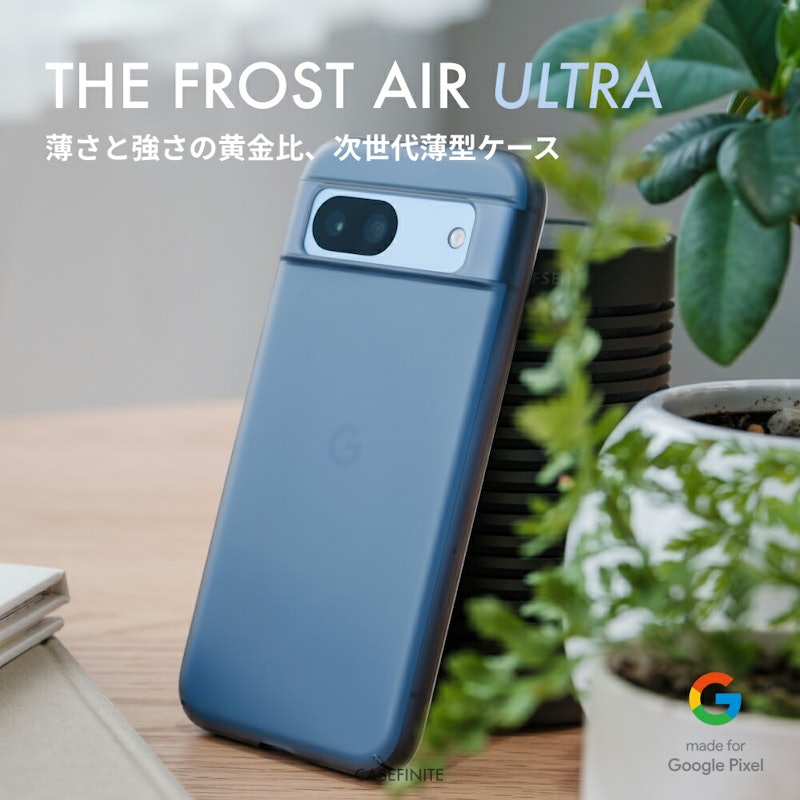 THE FROST AIR ULTRA 4