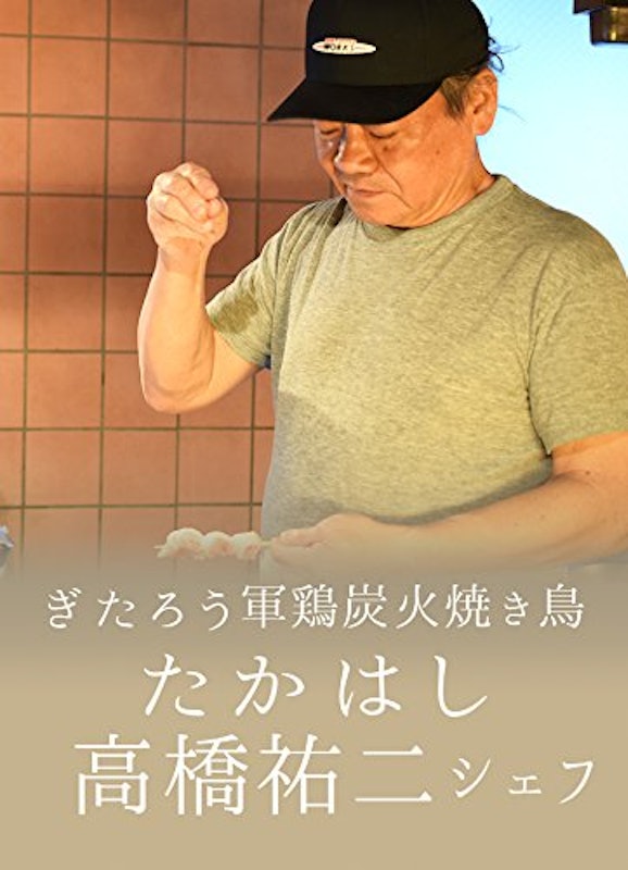 ゲランドの塩 3