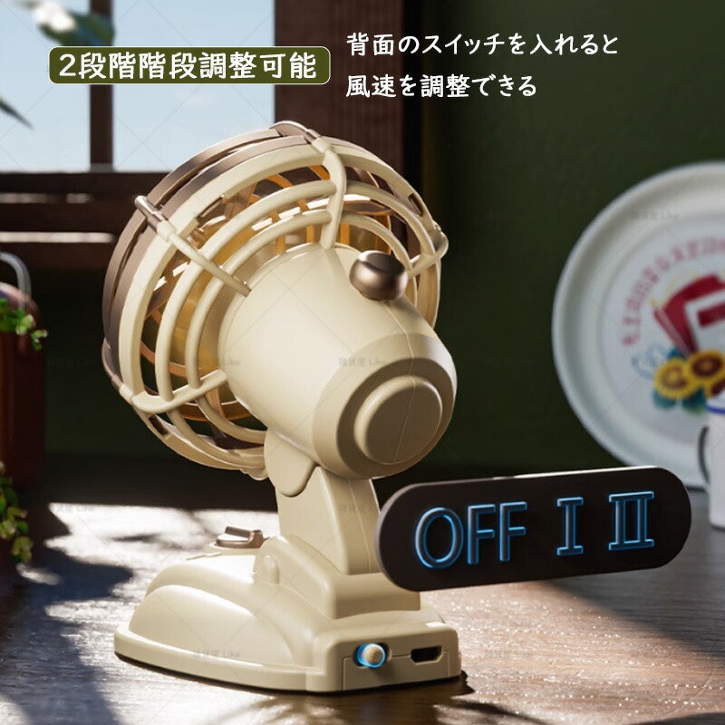 卓上扇風機 3