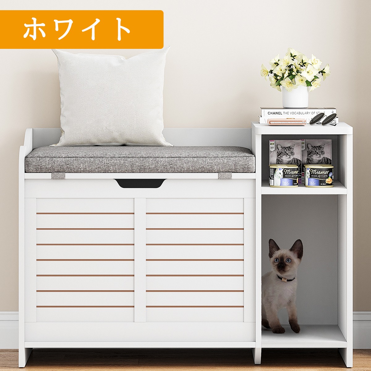 猫用トイレキャビネット 3