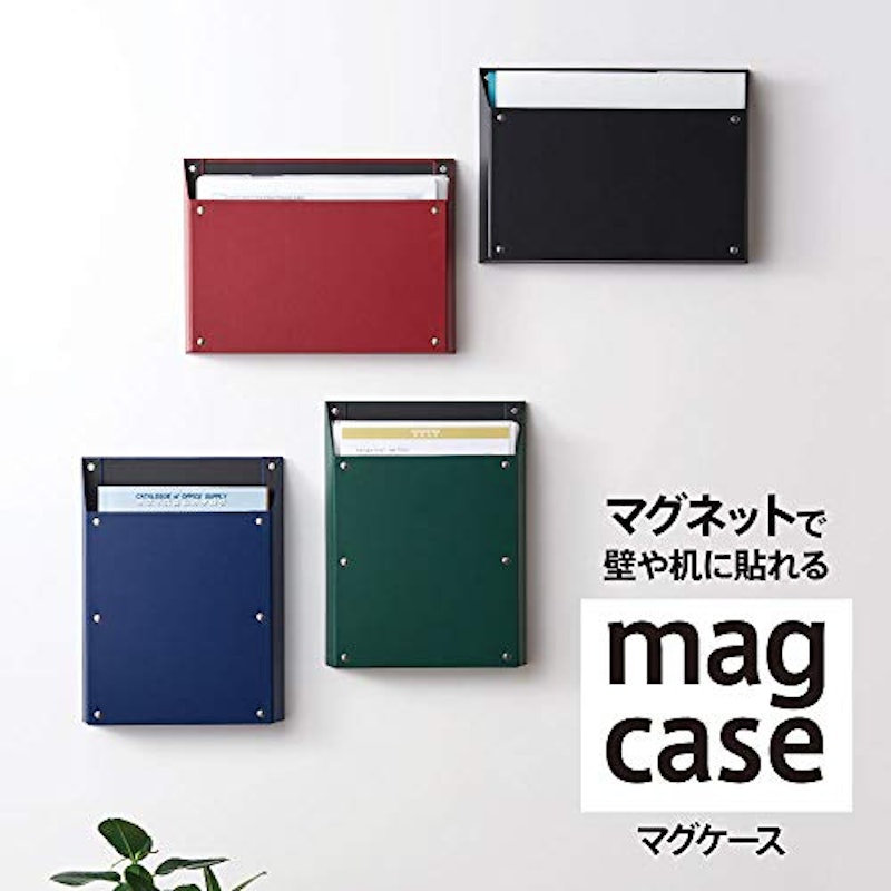 マグケース 2