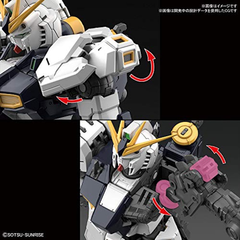 RG 1/144 νガンダム 3