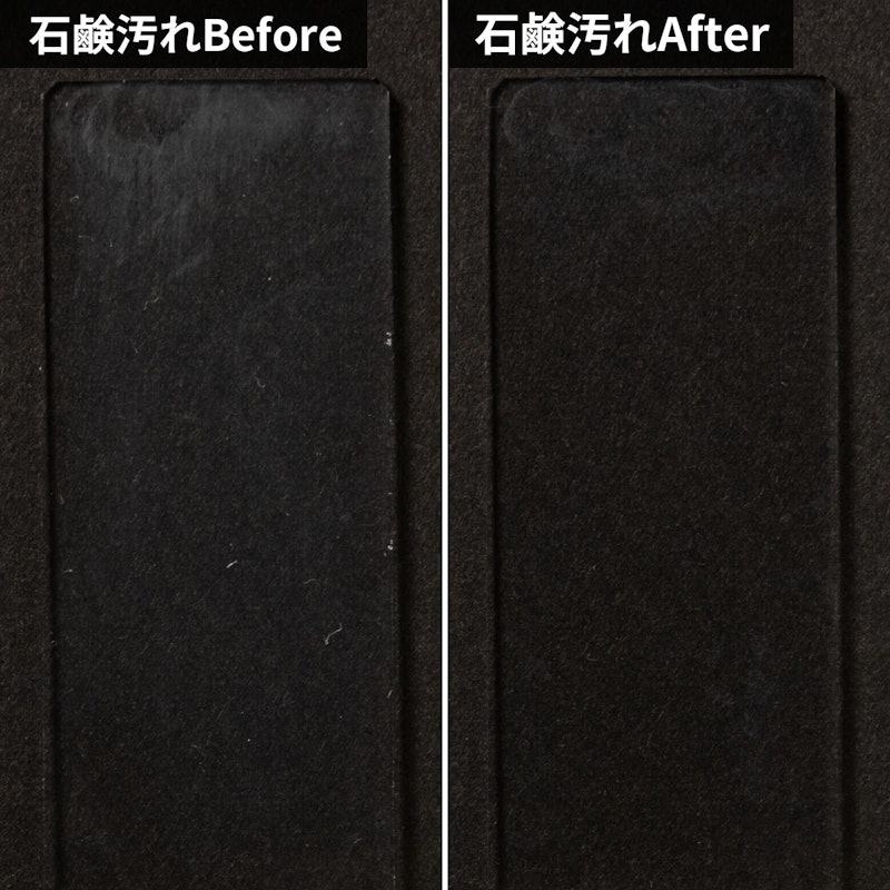 SUPER泡洗浄 香りが残らないタイプ 7