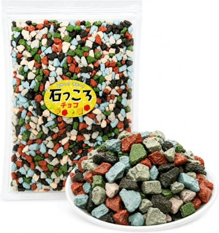 石っころ チョコレート 1