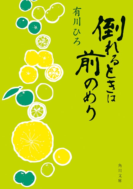 21年 有川浩の名作小説のおすすめ人気ランキング27選 Mybest 21年 有川浩の名作小説のおすすめ人気ランキング27選 Mybest