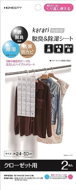 除湿&脱臭シート 1