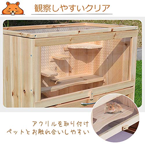 22年 ハリネズミ用ケージのおすすめ人気ランキング13選 Mybest