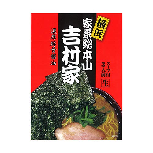 お取り寄せラーメンのおすすめ人気ランキング【2026年6月】 1