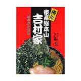 お取り寄せラーメンのおすすめ人気ランキング【2026年6月】 1