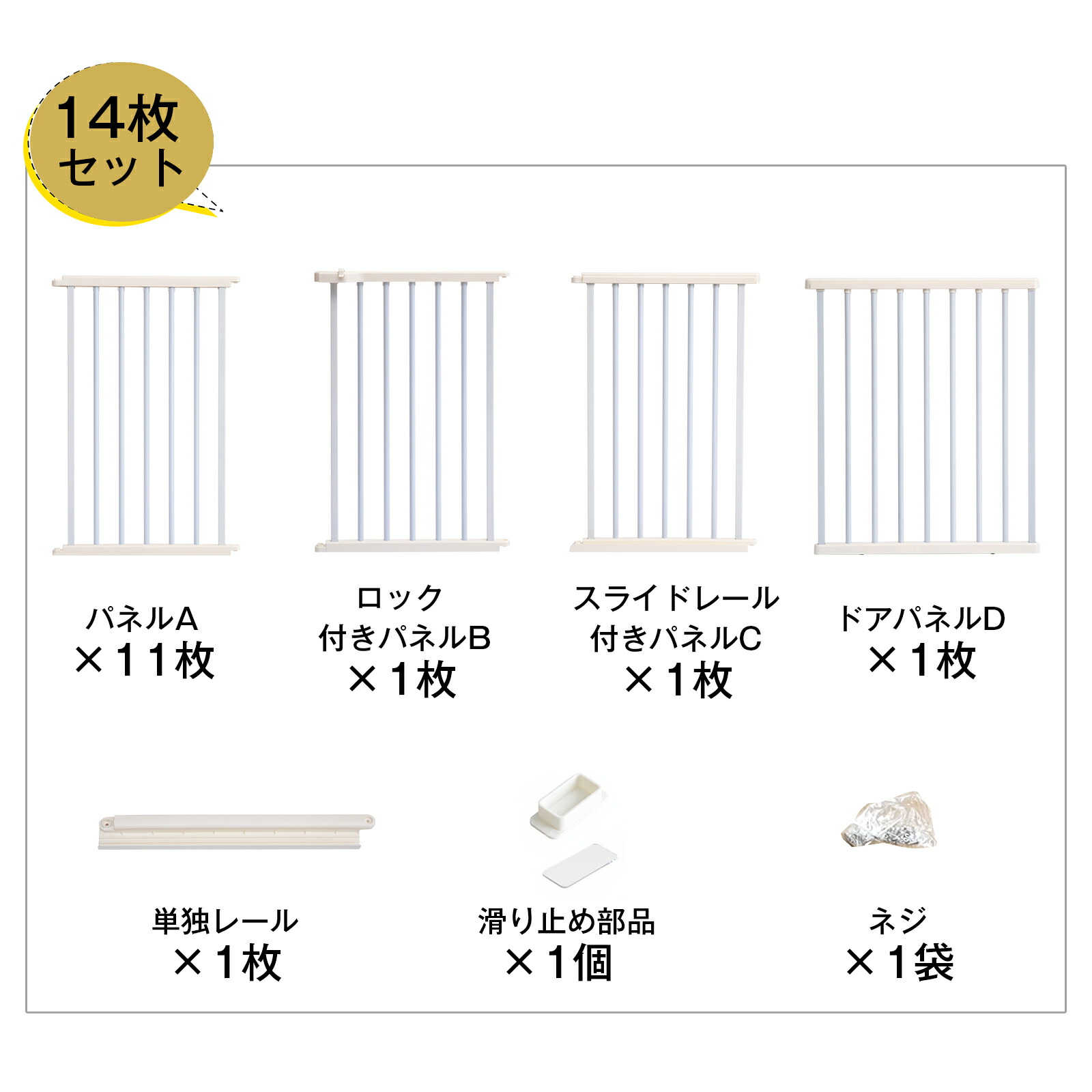 ペットサークル 16