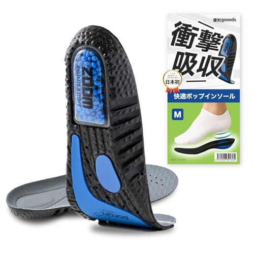 インソール 1