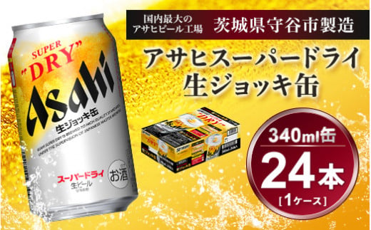 富士見百景にごりビール エビス プレモル よなよなエール スーパー