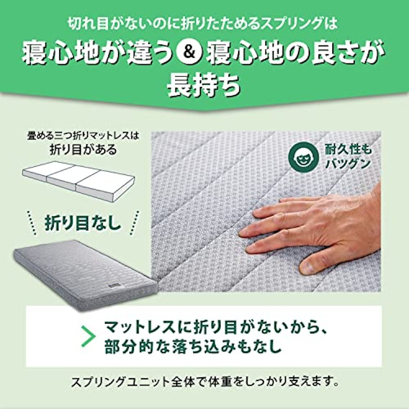 フォールドエアー 3