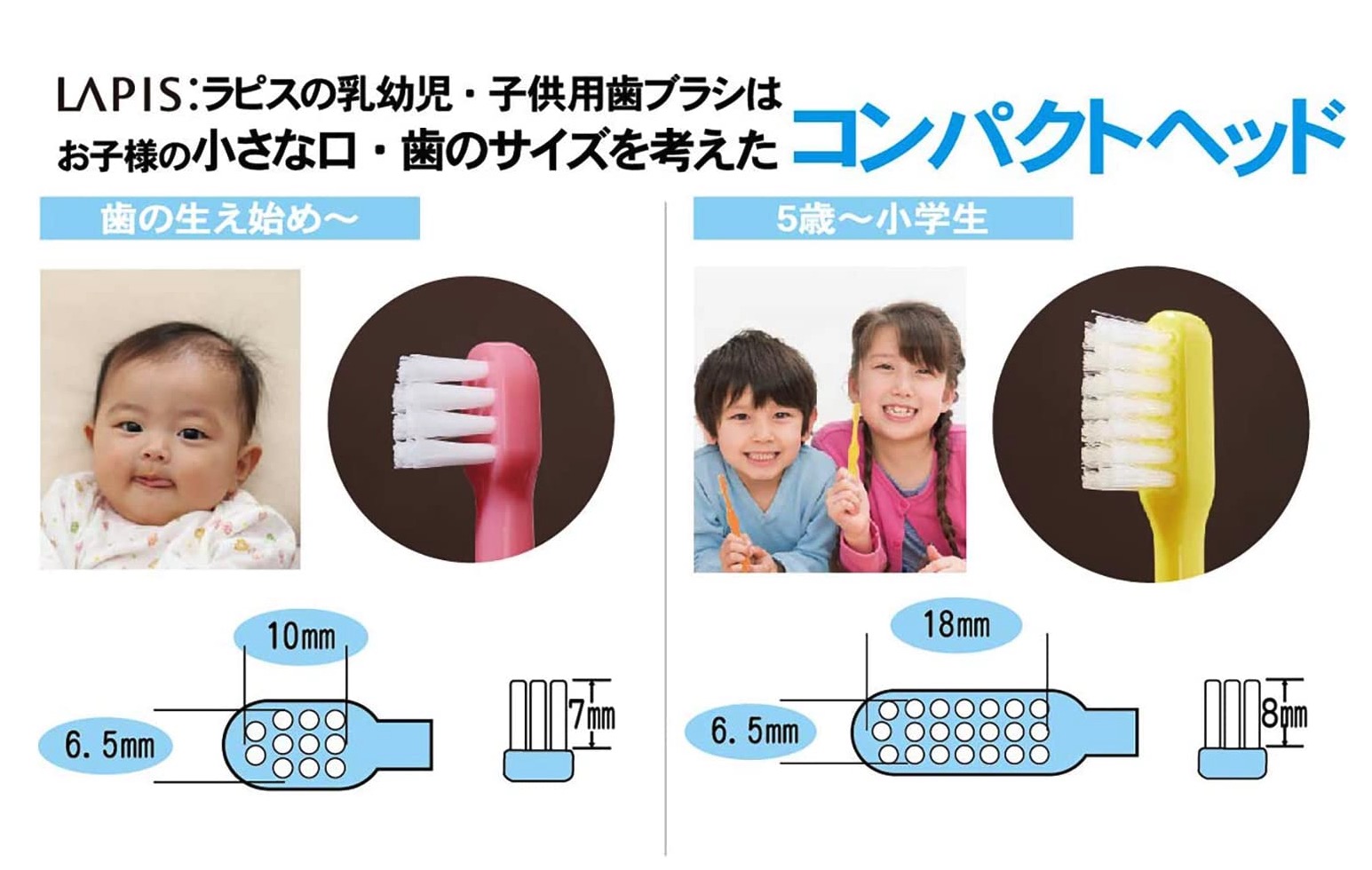 ラピスジュニアクルール 2