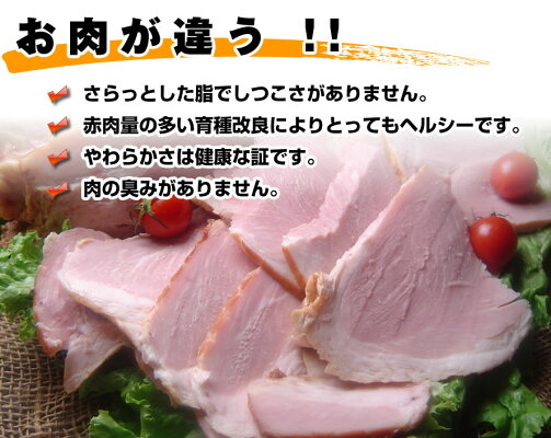 骨付きモモハム 3