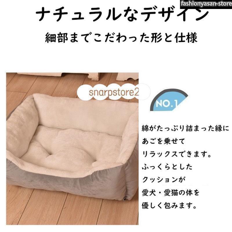 ペットベッド 2