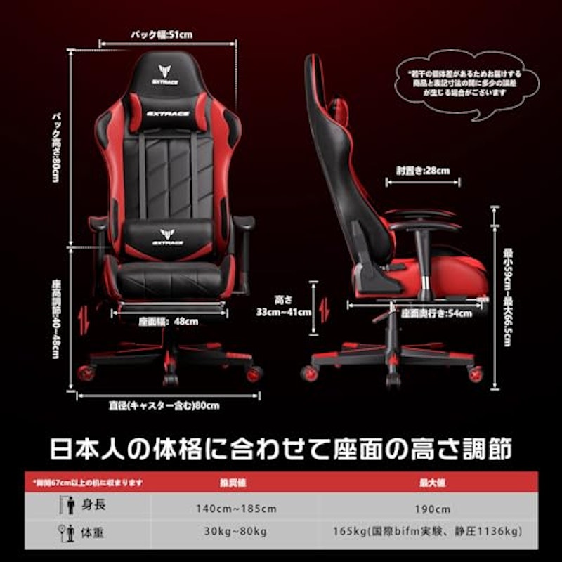 ゲーミングチェア 2