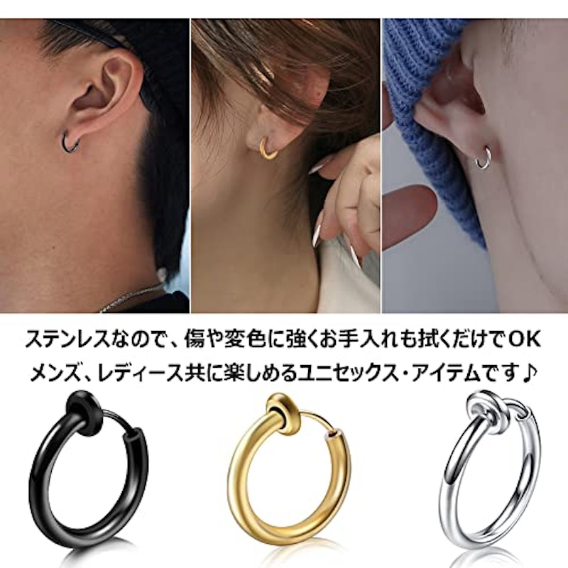 フェイクピアス 4