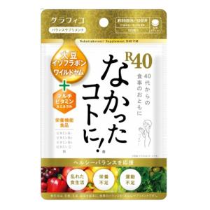 なかったコトに！R40VM 1