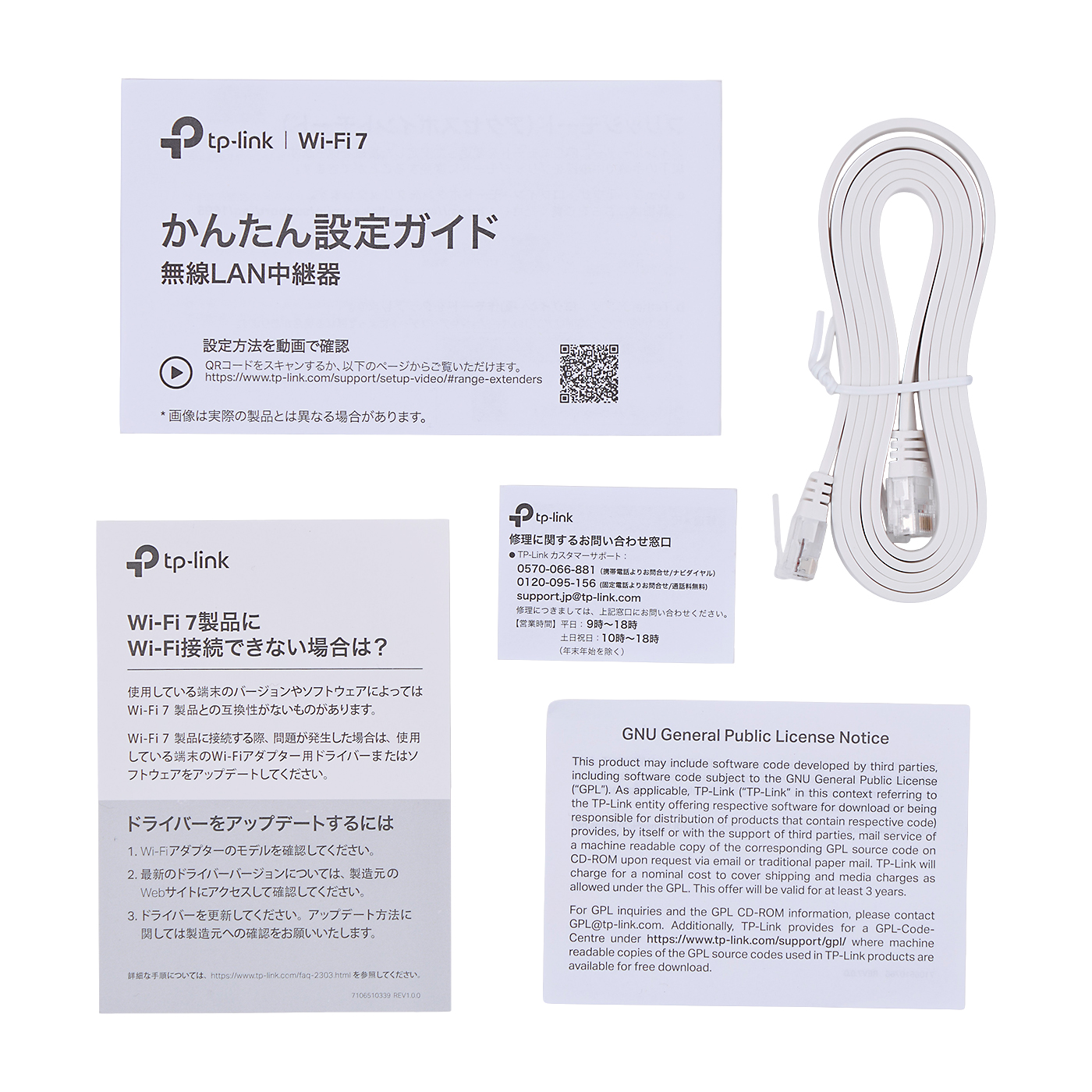 TP-Link BE9300 トライバンドWi-Fi 7中継器 RE655BEを検証レビュー！Wi