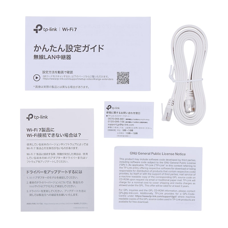 TP-Link BE9300 トライバンドWi-Fi 7中継器 RE655BEを検証レビュー!Wi TP-Link BE9300 トライバンドWi-Fi 7中継器 RE655BEを検証レビュー!Wi