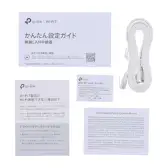 TP-Link BE9300 トライバンドWi-Fi 7中継器 RE655BEを検証レビュー!Wi TP-Link BE9300 トライバンドWi-Fi 7中継器 RE655BEを検証レビュー!Wi