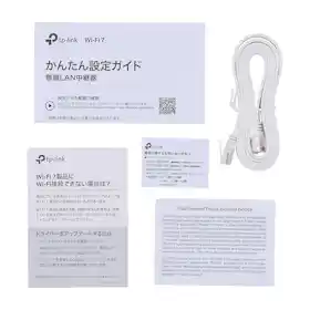TP-Link BE9300 トライバンドWi-Fi 7中継器 RE655BEを検証レビュー!Wi TP-Link BE9300 トライバンドWi-Fi 7中継器 RE655BEを検証レビュー!Wi
