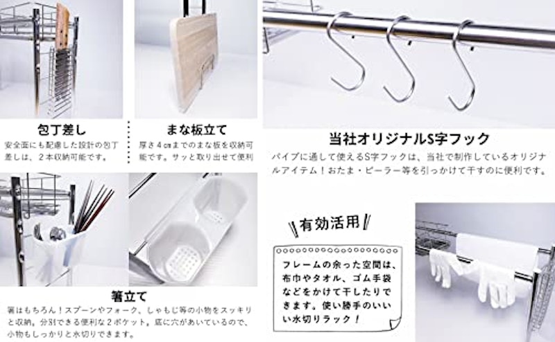 水切りラック 5