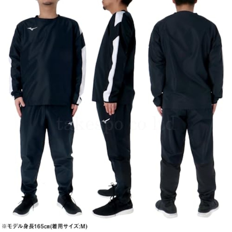 ピステ 上下セット 2
