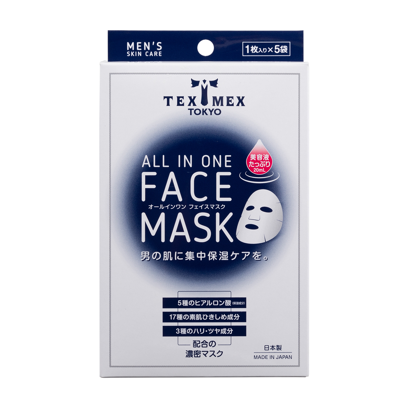 最大51％オフ！ バルク オム THE FACE MASK 美容液マスク 33mL 5枚入