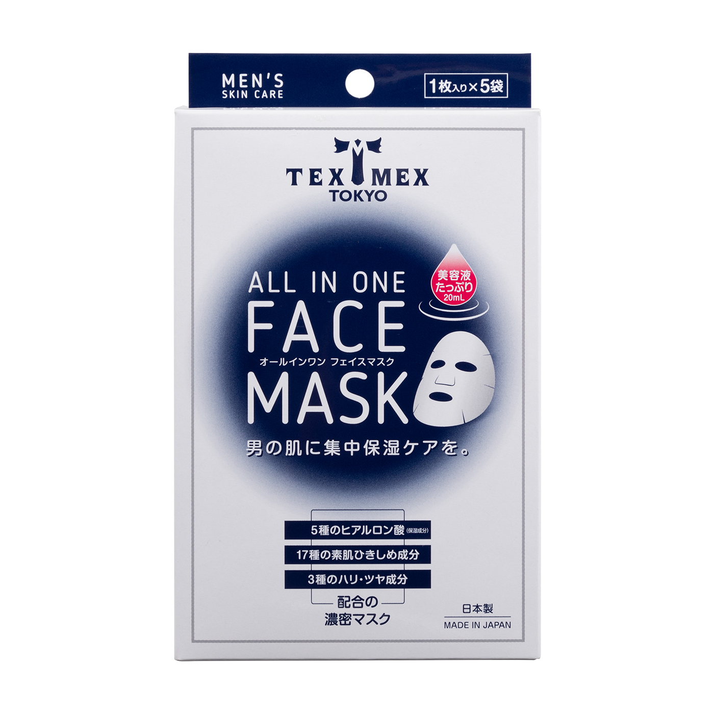コーセー マニフィーク フェイスマスク 18mL×4回分 (1枚使用済)