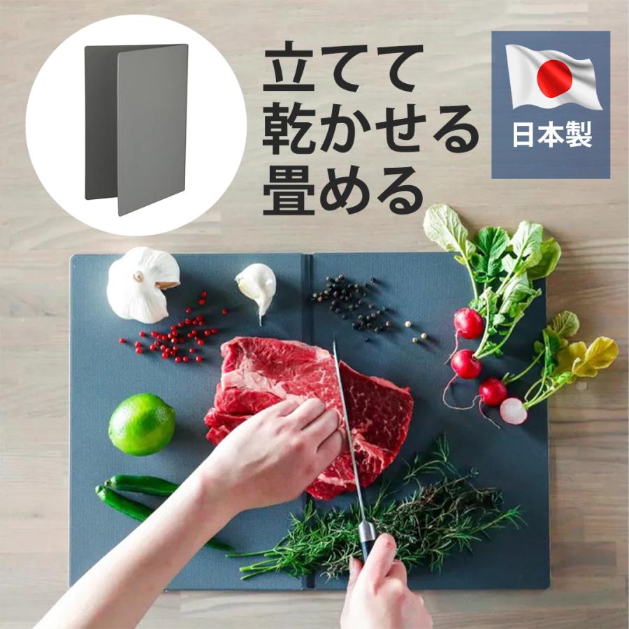 まな板 1