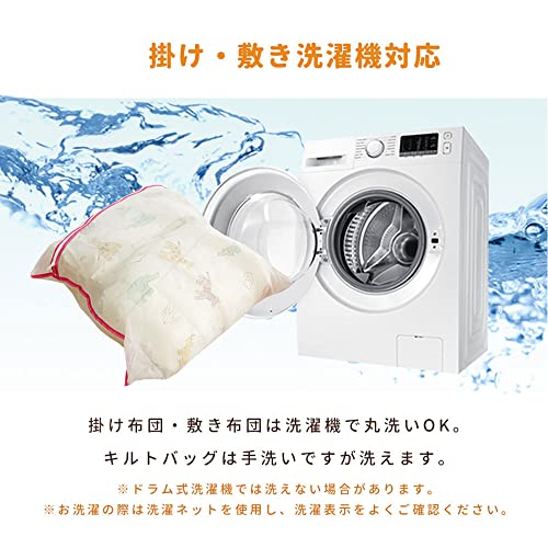 お昼寝布団3点セット 5