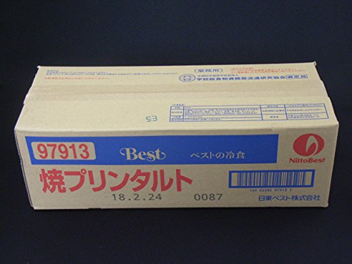 焼きプリンタルト 3
