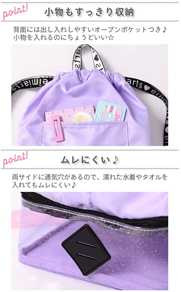 21年 子ども用プールバッグのおすすめ人気ランキング10選 Mybest